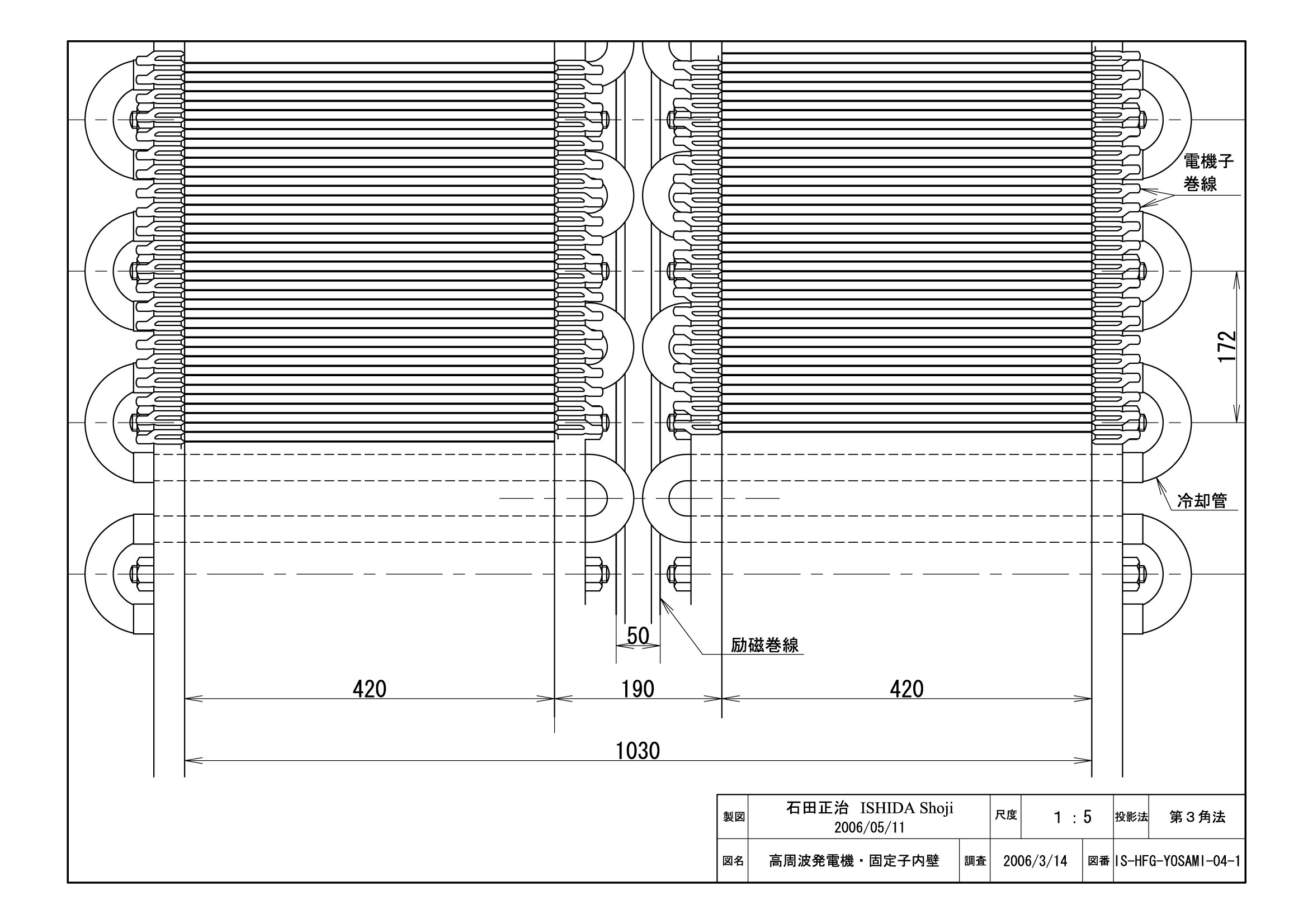 資料検索｜依佐美送信所